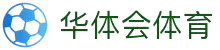 华体会体育平台 - HTHSPORTARENA官方站点 - 赛事直播入口